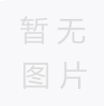 真石漆刮涂膩?zhàn)討?yīng)注意哪些問(wèn)題？
